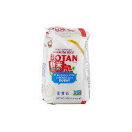 ARROZ JAPONES BOTAN 2.27 KG